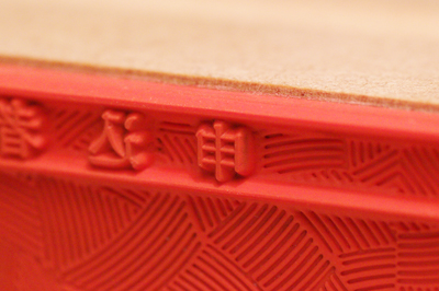 綺麗に写る秘密は彫りの深さにあります